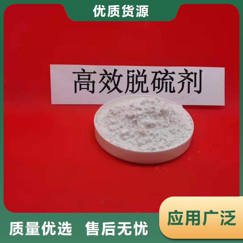 高活性熟石灰价格