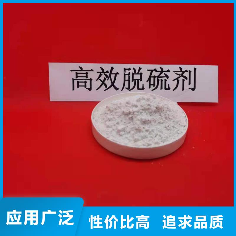 高比表面积氢氧化钙重信誉厂家
