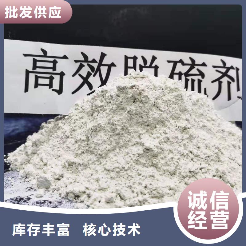 北京氢氧化钙企业-质量过硬