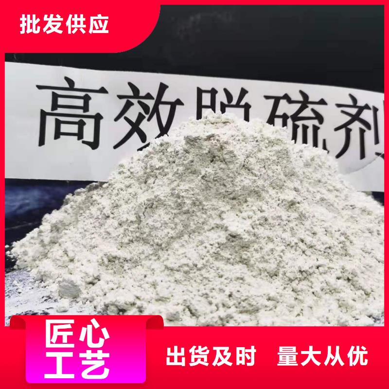 高活性熟石灰量大从优