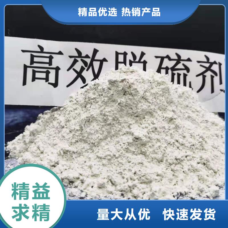 性价比高的熟石灰生产厂家