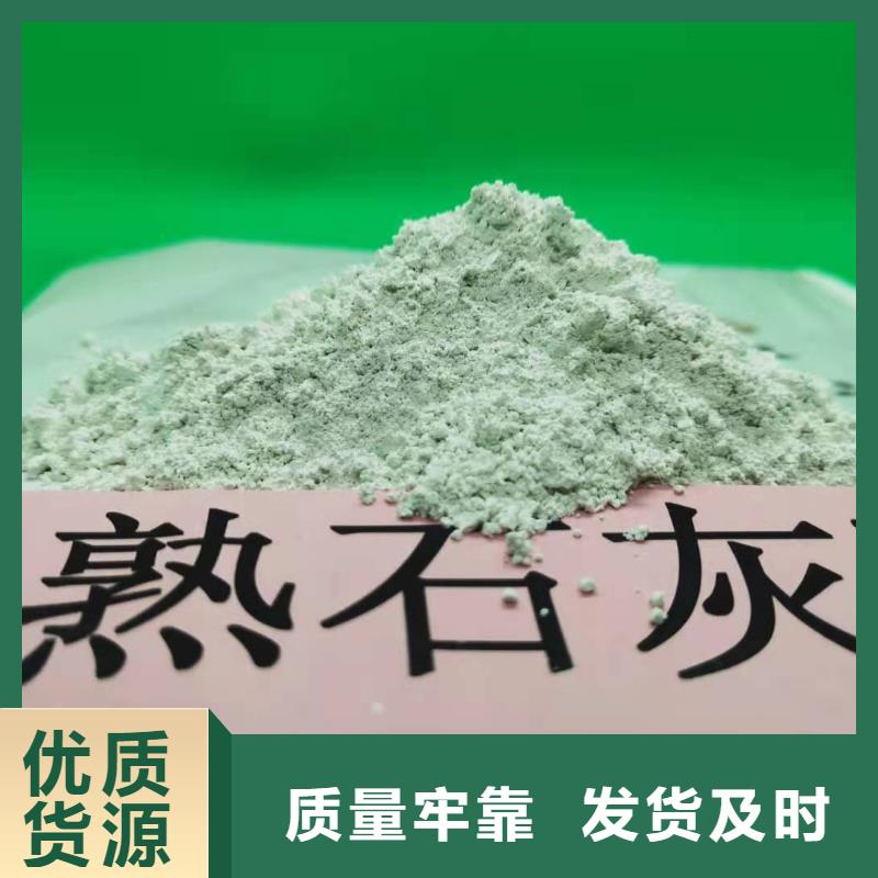 熟石灰厂家质量有保障