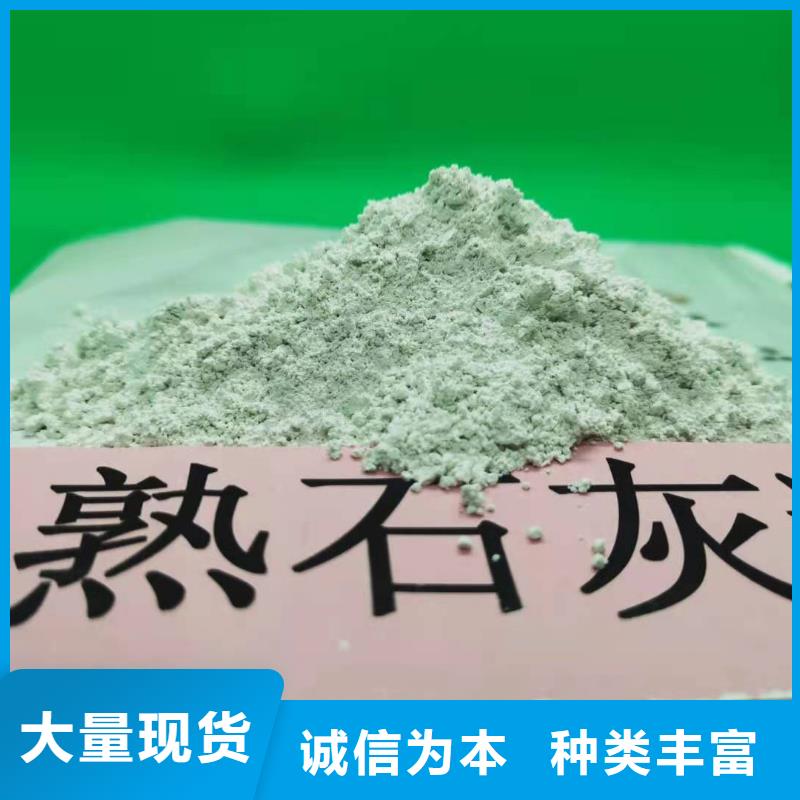 高活性钙基脱硫剂
质量放心