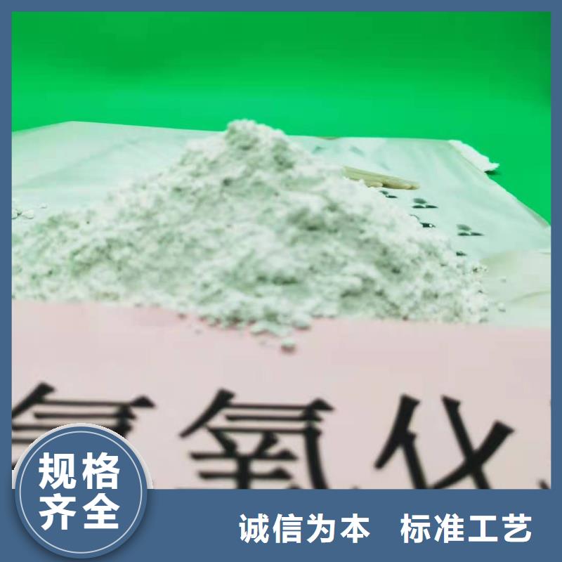 熟石灰优点