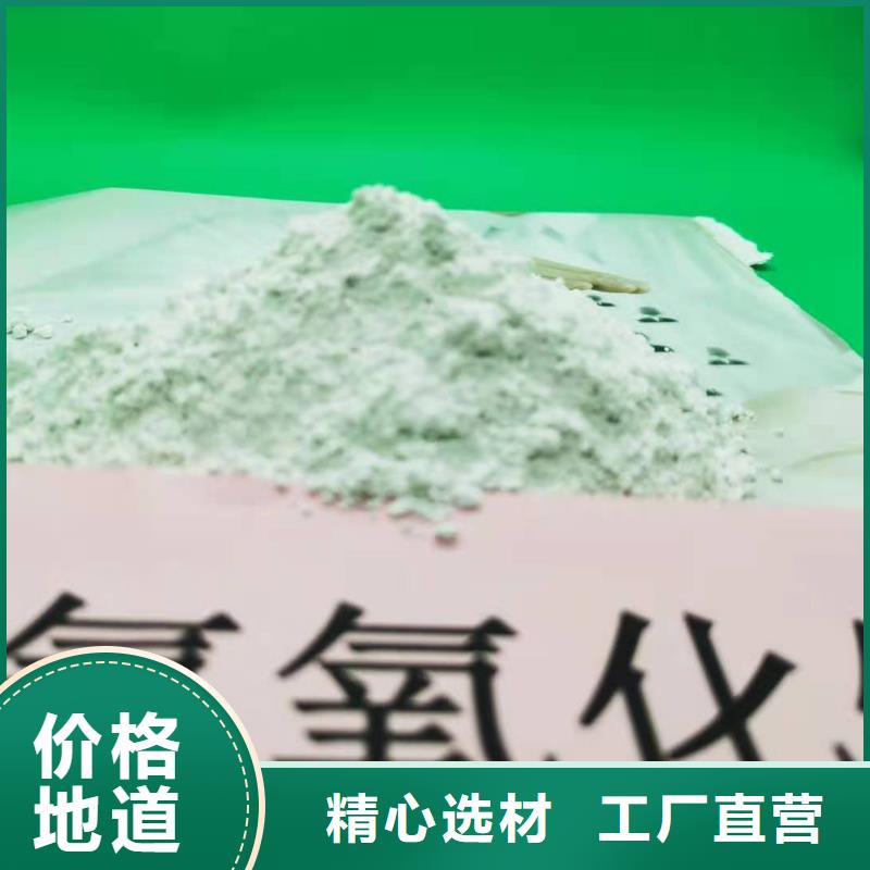 靠谱的高活性熟石灰销售厂家