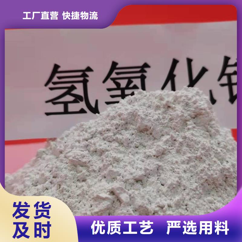 高比表面积氢氧化钙正规厂家