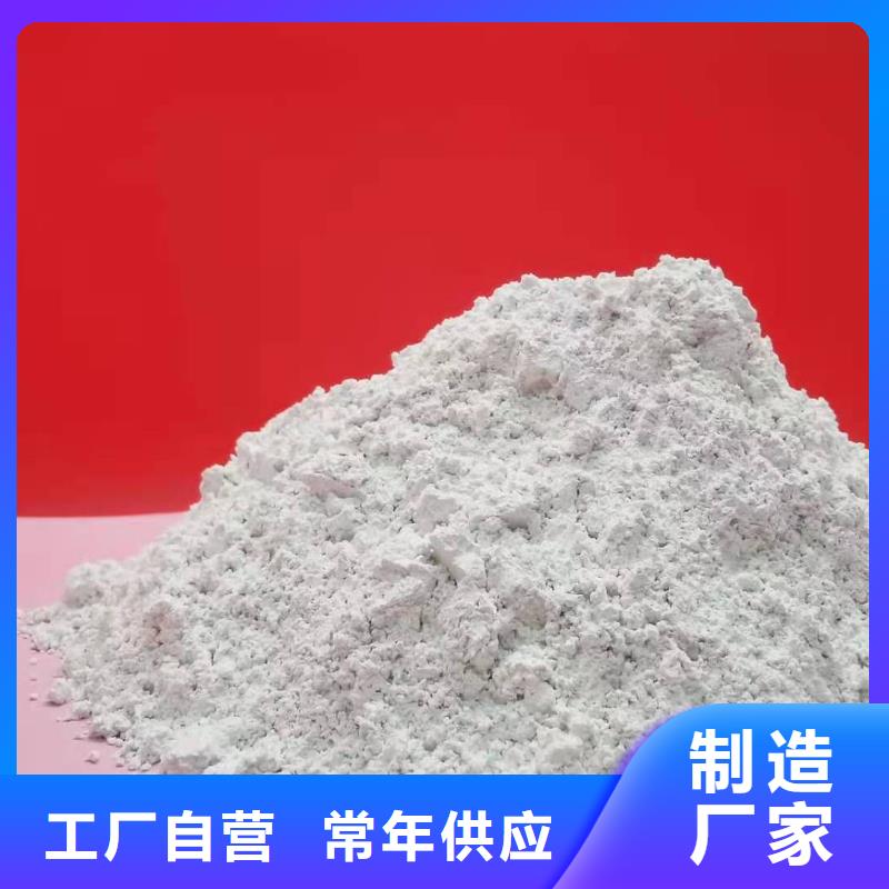 
高比表面积氢氧化钙好品质