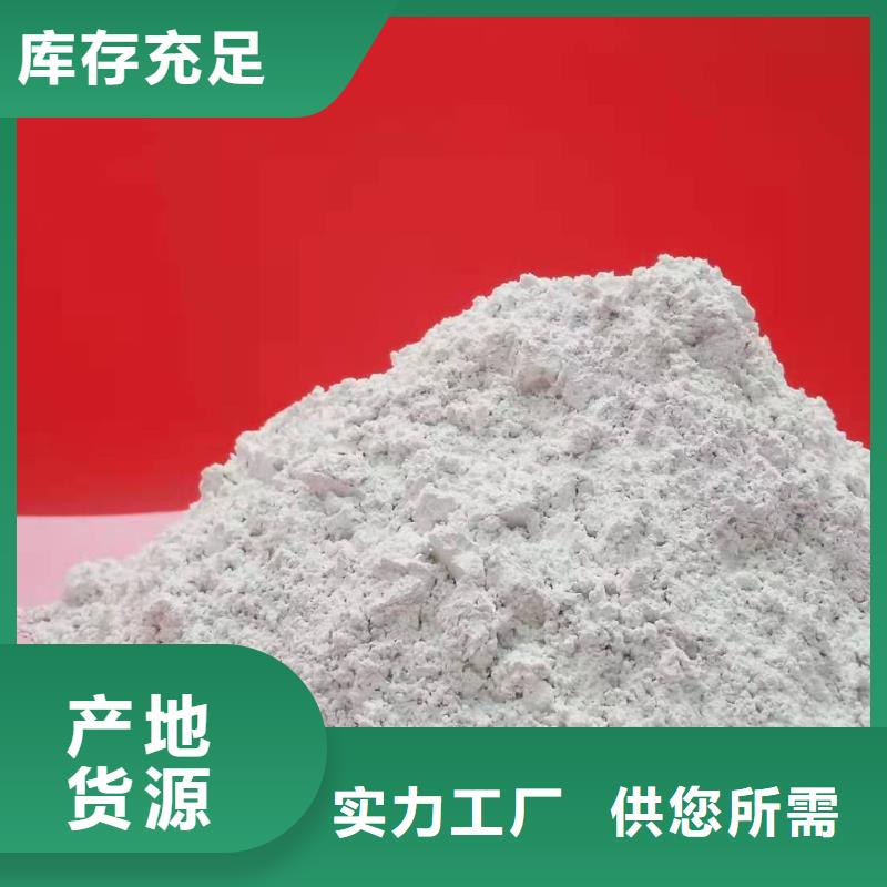高比表消石灰_量身定制