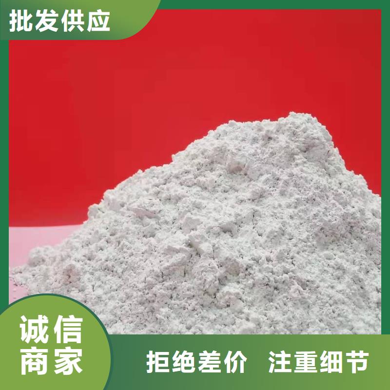 靠谱的熟石灰厂家