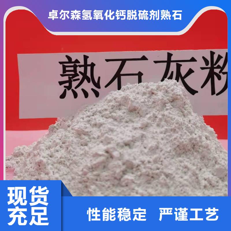 买氢氧化钙到卓尔森氢氧化钙脱硫剂熟石灰氧化钙消石灰白灰块厂家