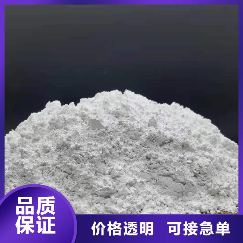 熟石灰大品牌放心购