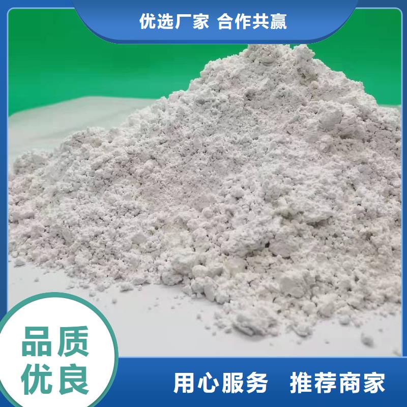 熟石灰图片