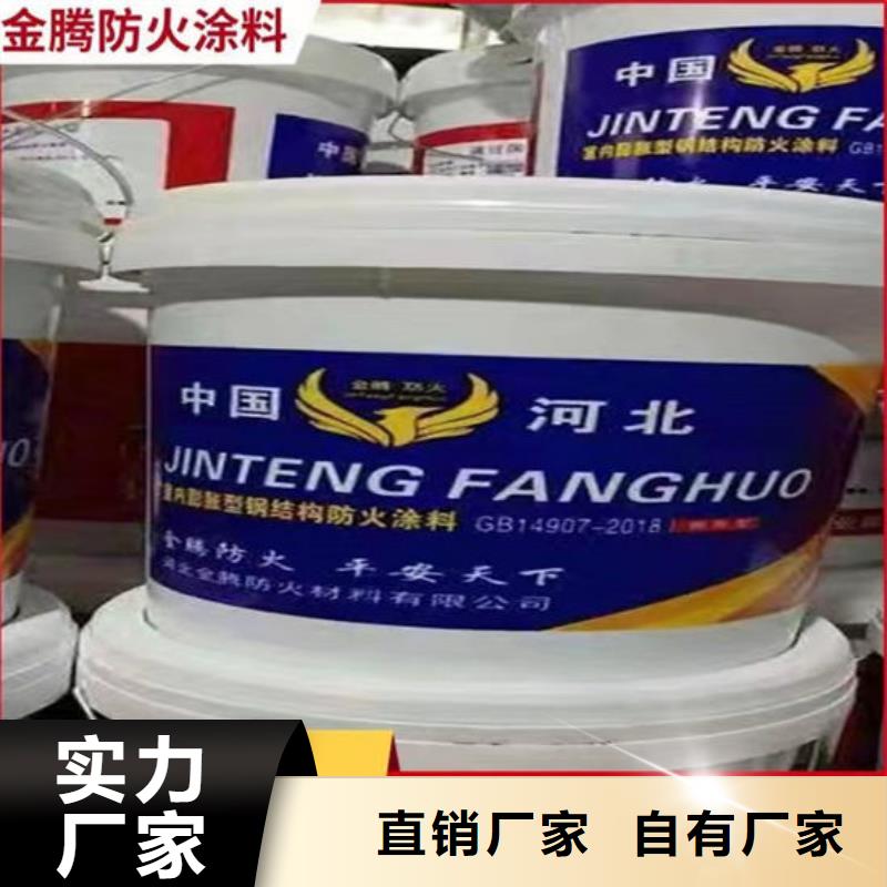 深圳市东晓街道
钢结构石膏基防火涂料厂家