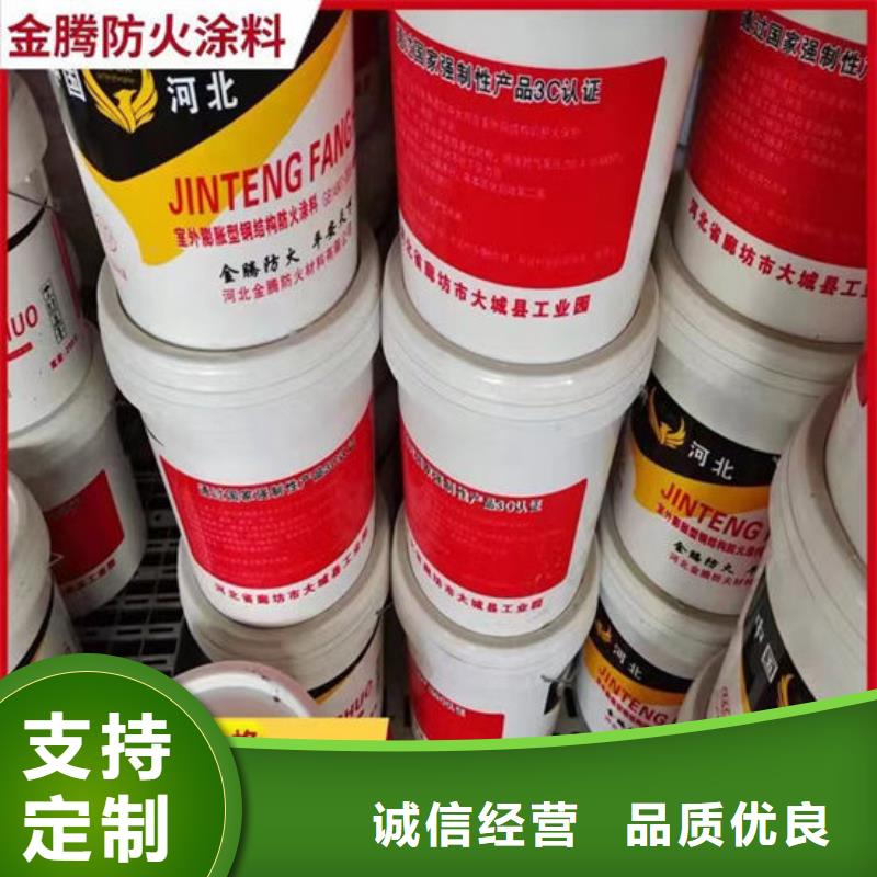 
钢结构石膏基防火涂料施工价格