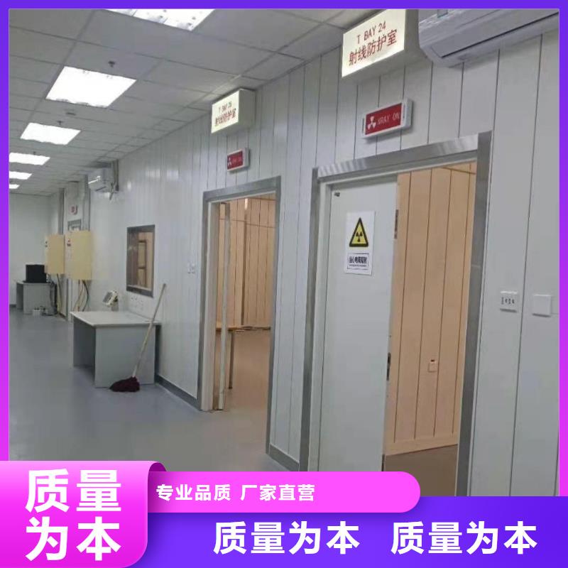 下轨道对拉铅门加工