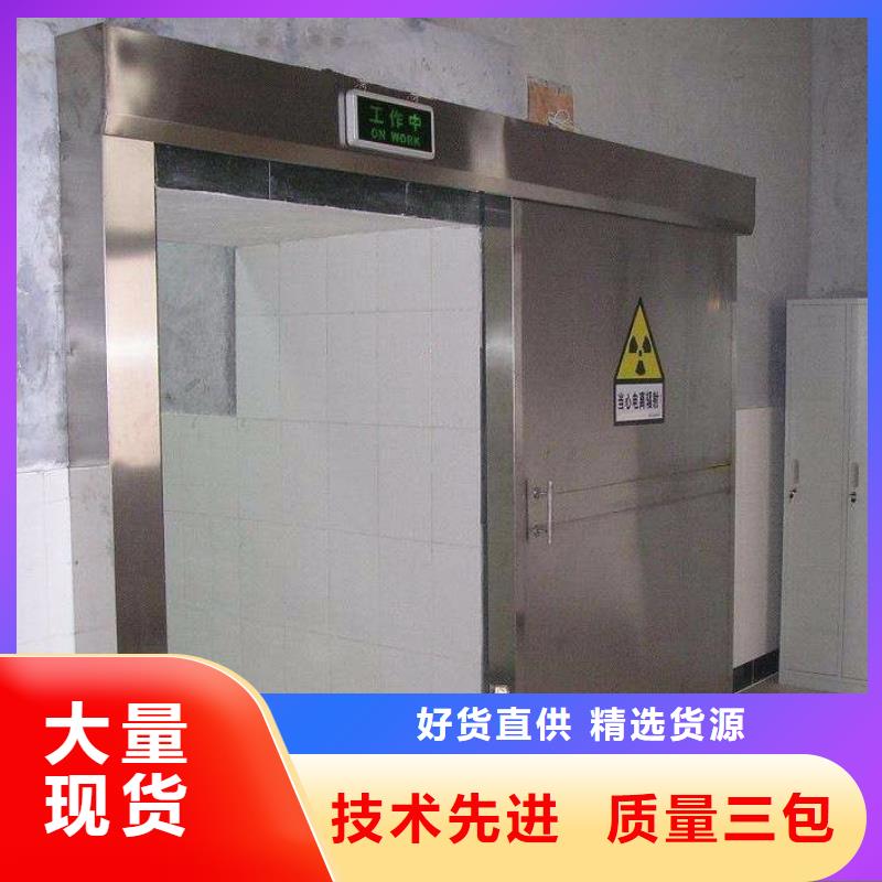 厂家直销 医院铅防护门厂家