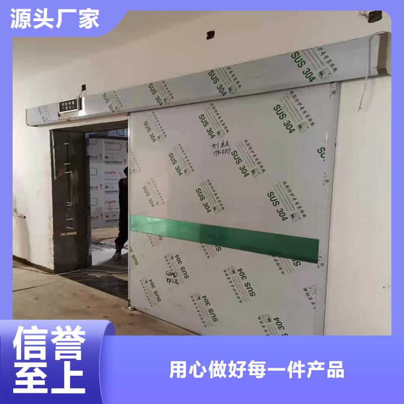 上悬轨道推拉铅门厂家质量过硬