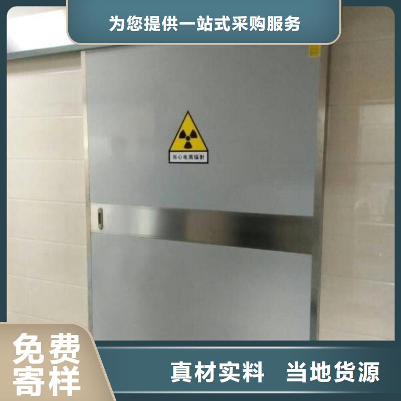 购买子母铅门认准金士顿射线防护材料有限公司