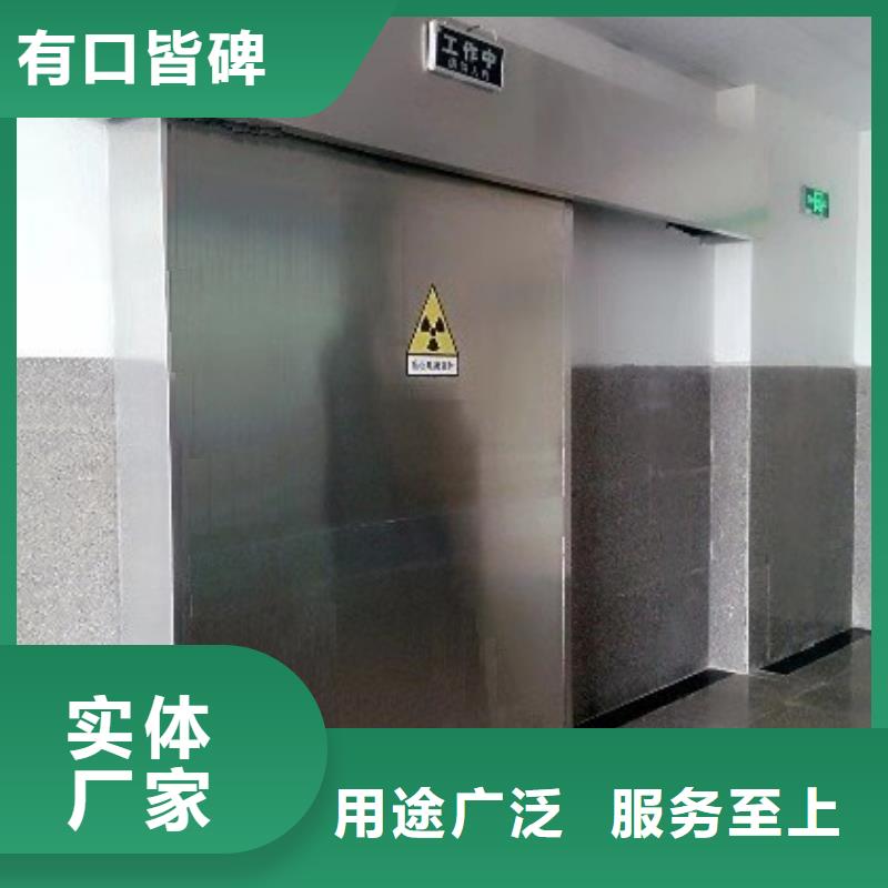 双扇推拉铅门品牌保证