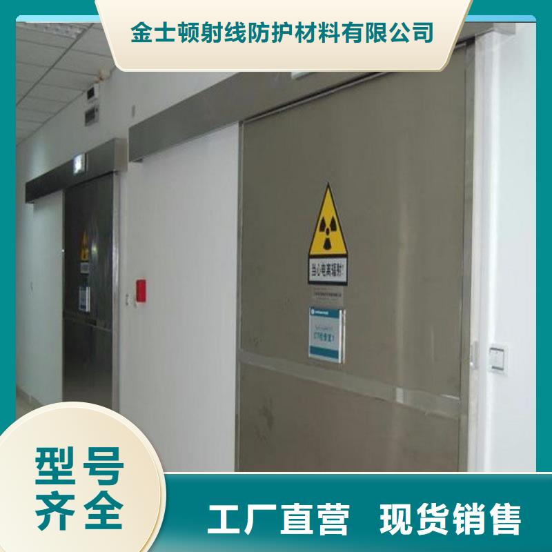 双扇推拉铅门-放心可靠