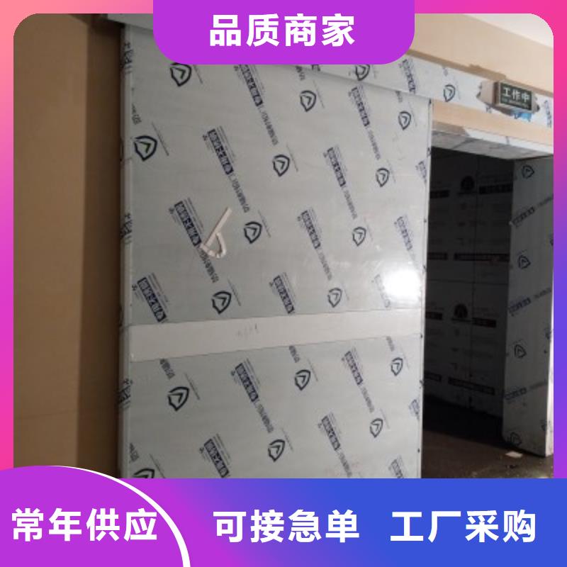下轨道对拉铅门质量靠谱