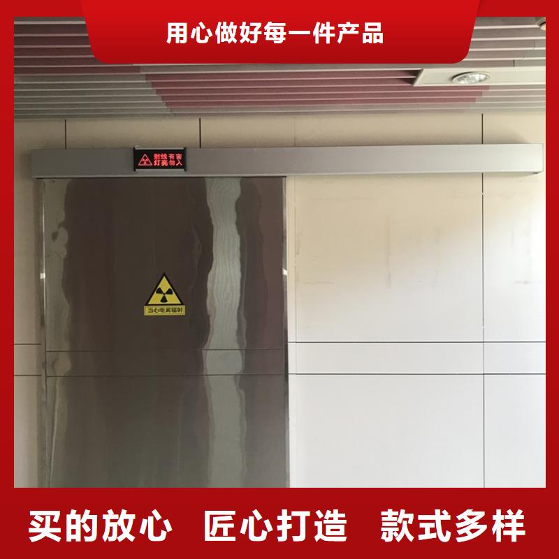 下轨道对拉铅门价格透明