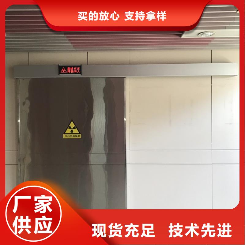手术室自动门生产厂家质高价优