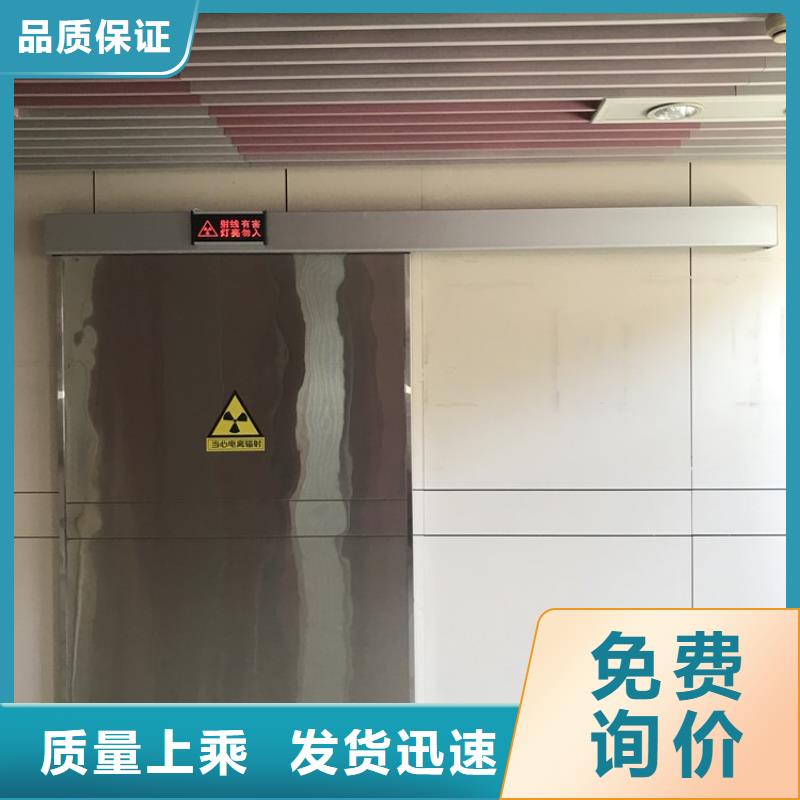 电动推拉铅门厂家-金士顿射线防护材料有限公司