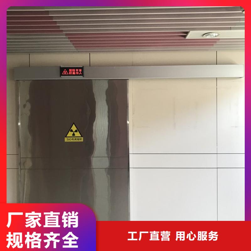 #铅门#-品牌厂家