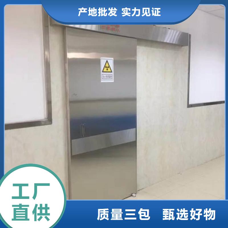 子母铅门哪里有卖