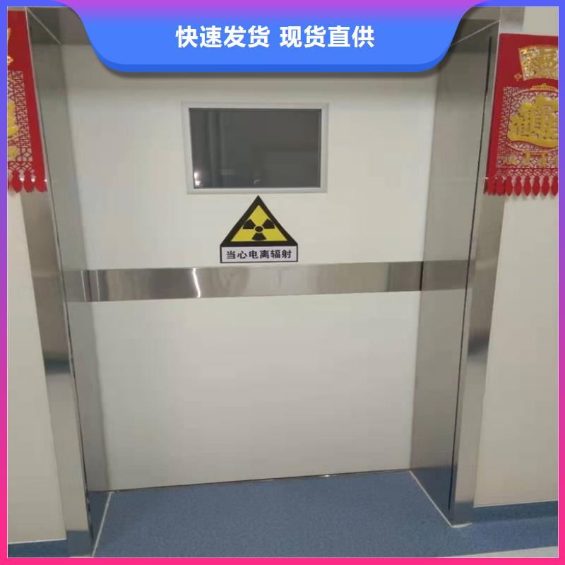 厂家直销 医院铅防护门厂家