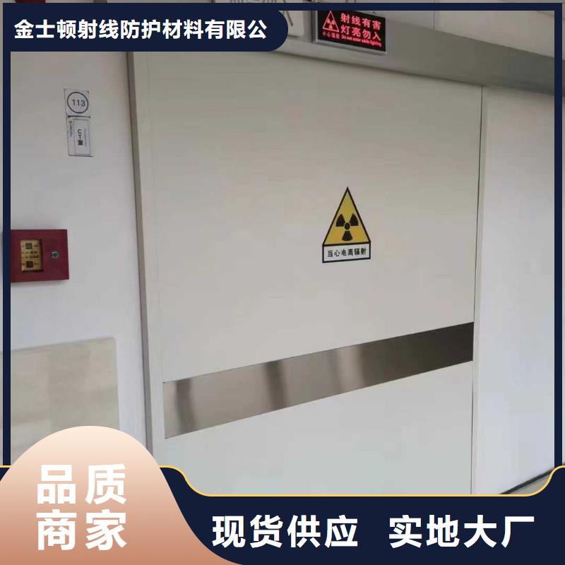 双扇推拉铅门现货采购