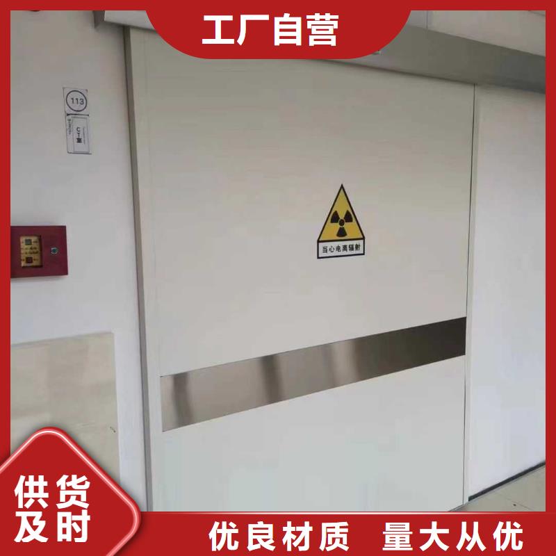 专业销售下轨道对拉铅门-全国配送
