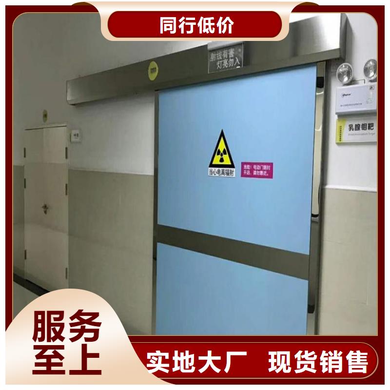 下轨道对拉铅门生产厂家-欢迎新老客户来电咨询