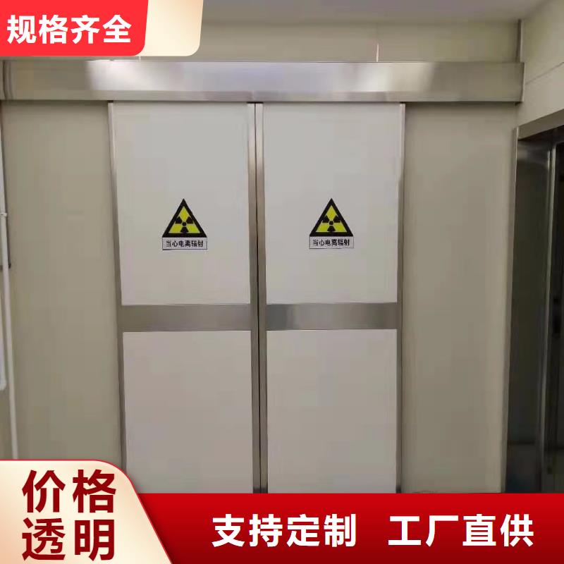下轨道对拉铅门-来电洽谈