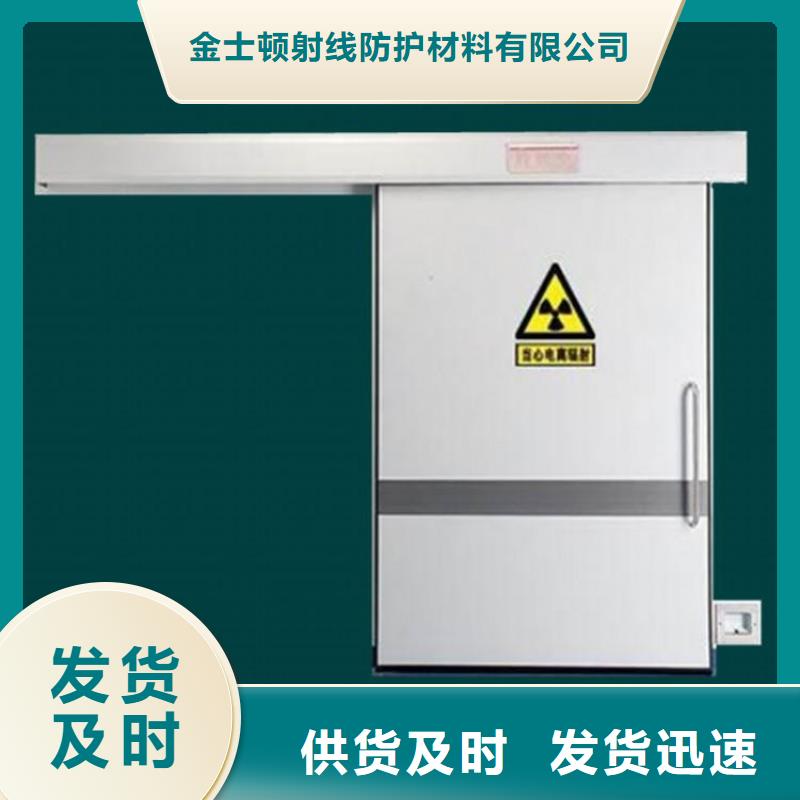 医用防辐射门品质卓越