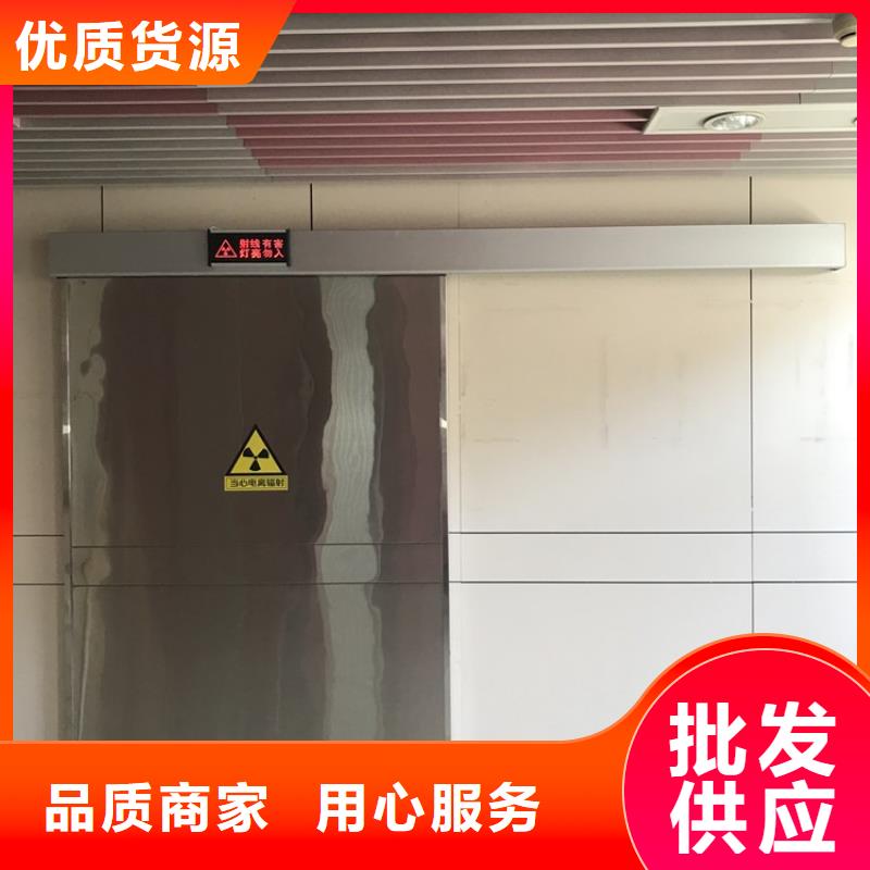 下轨道对拉铅门品质有保障