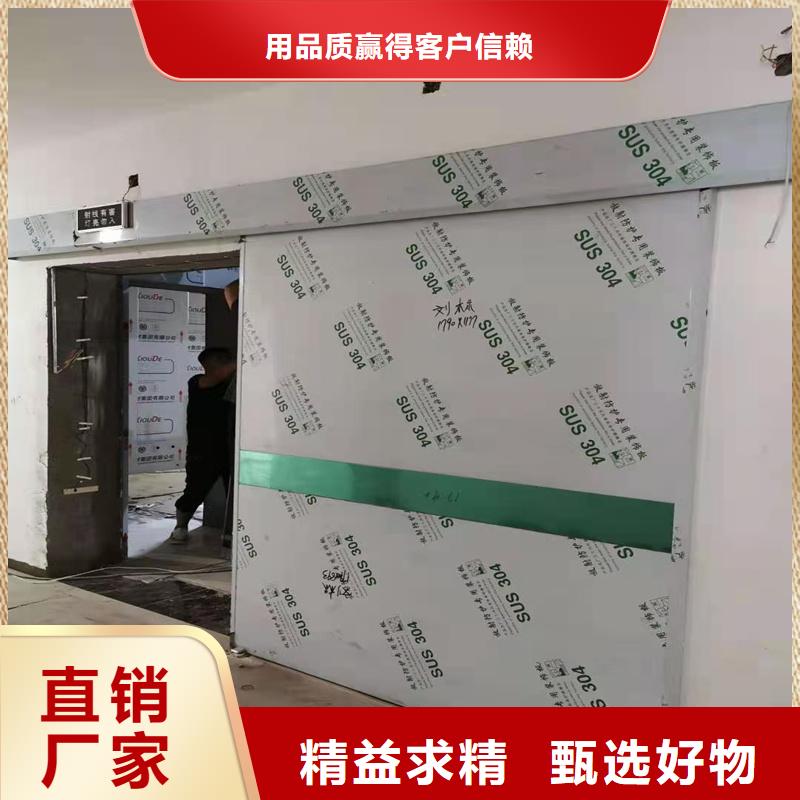 子母铅门_厂家直销_价格优惠