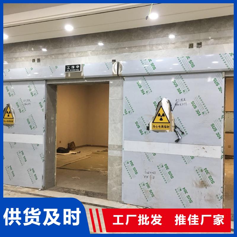 电动铅门基地