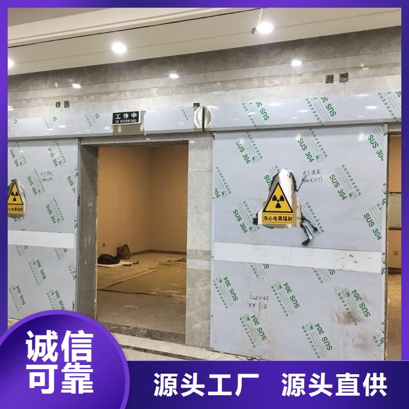 购买双扇平开铅门认准金士顿射线防护材料有限公司