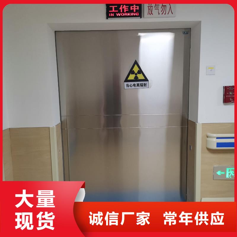 #防护铅门厂#-欢迎您