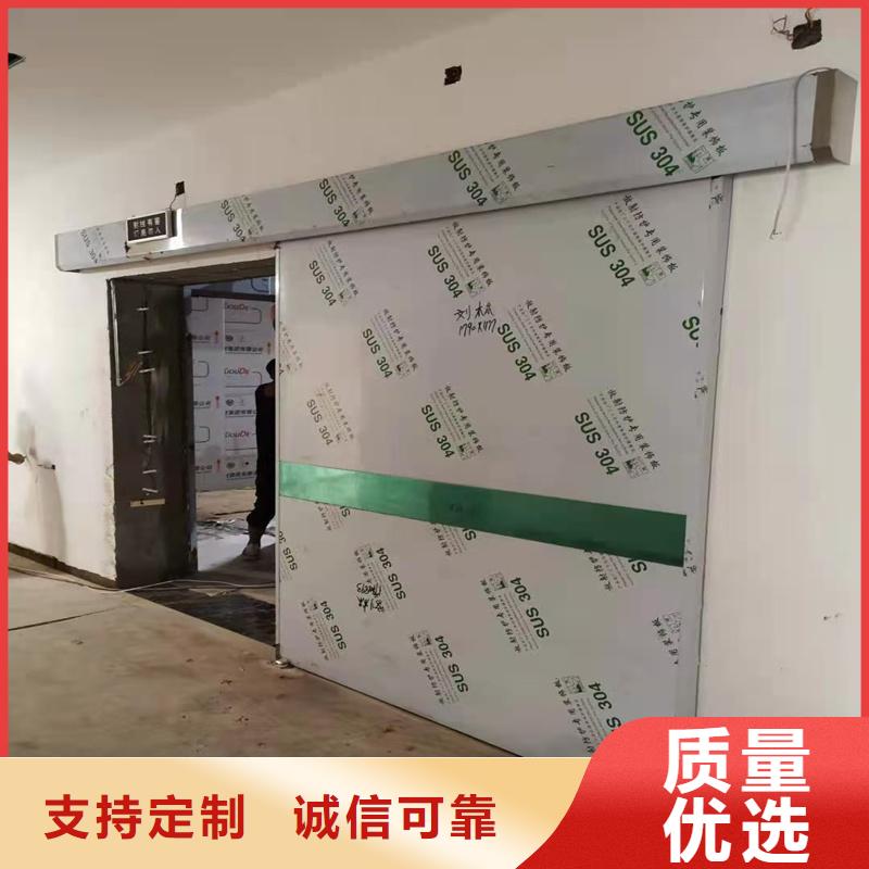 上悬轨道推拉铅门大企业