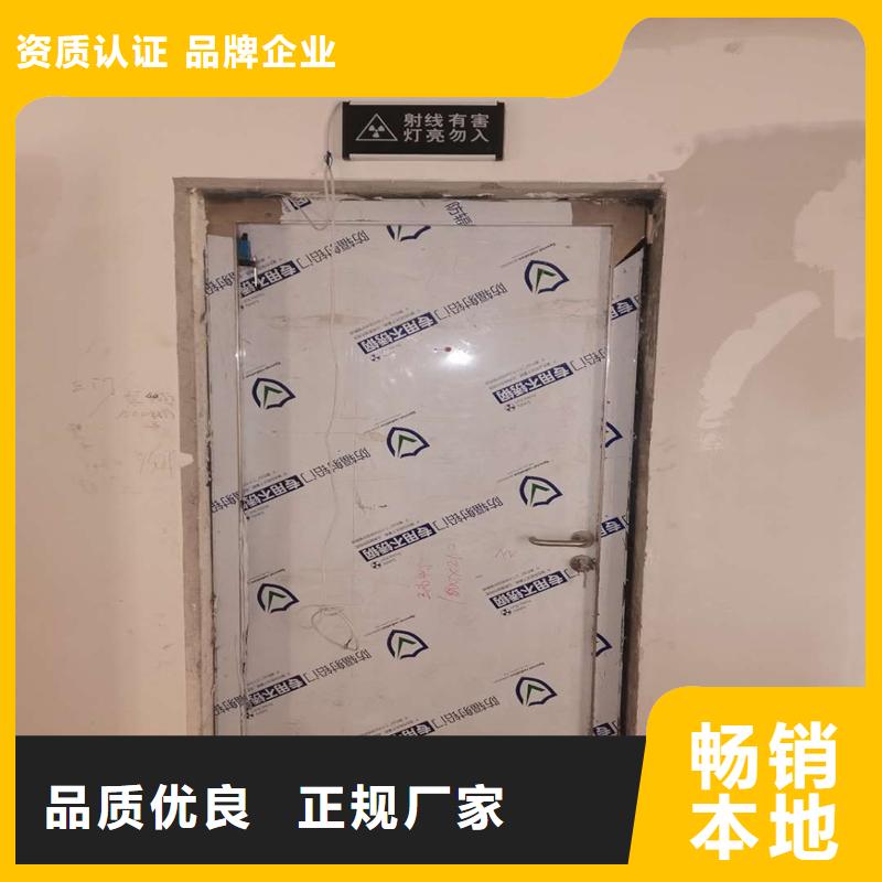 #防辐射气密门#厂家