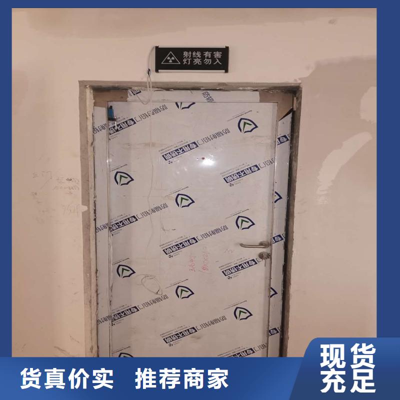 下轨道对拉铅门价格透明