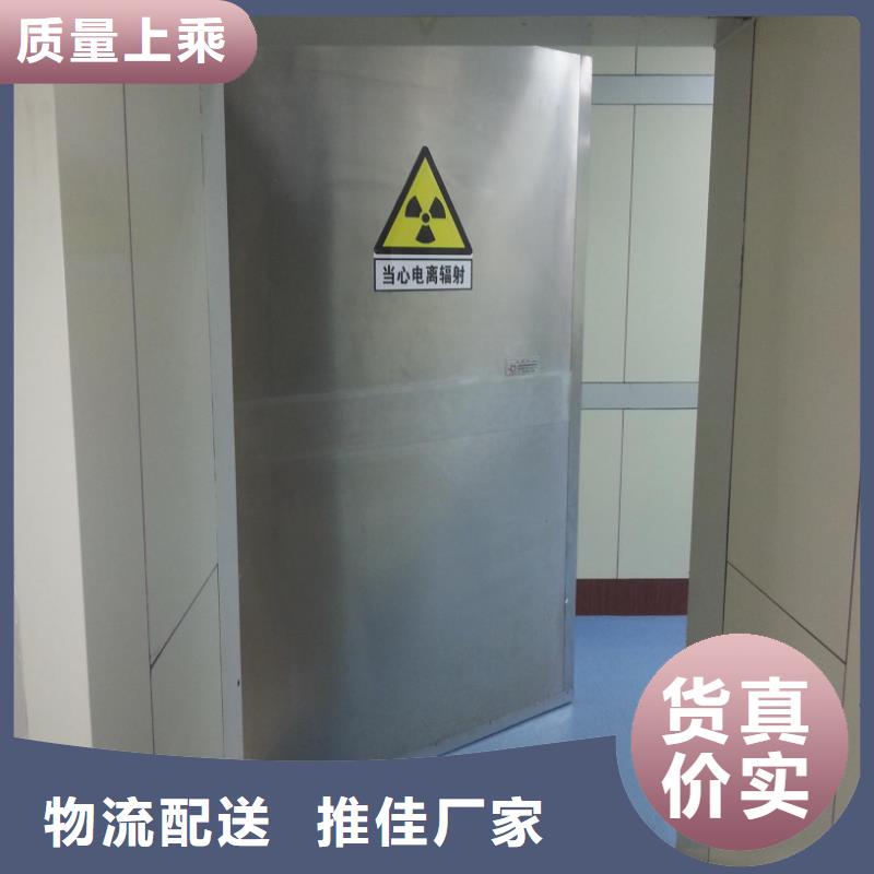 防辐射门医院海量货源