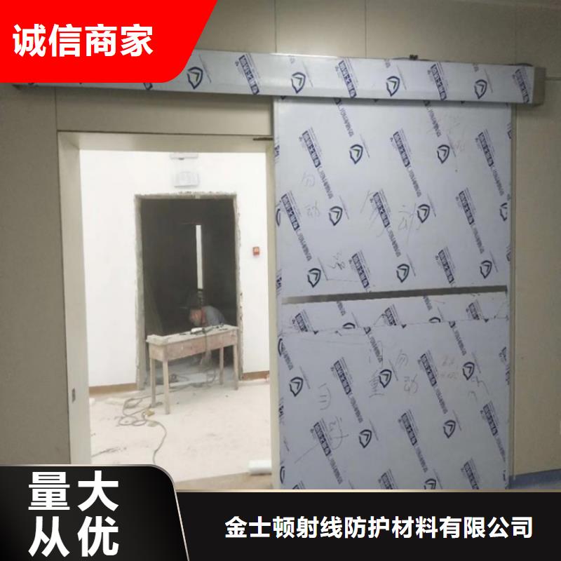 双扇推拉铅门大品牌品质优