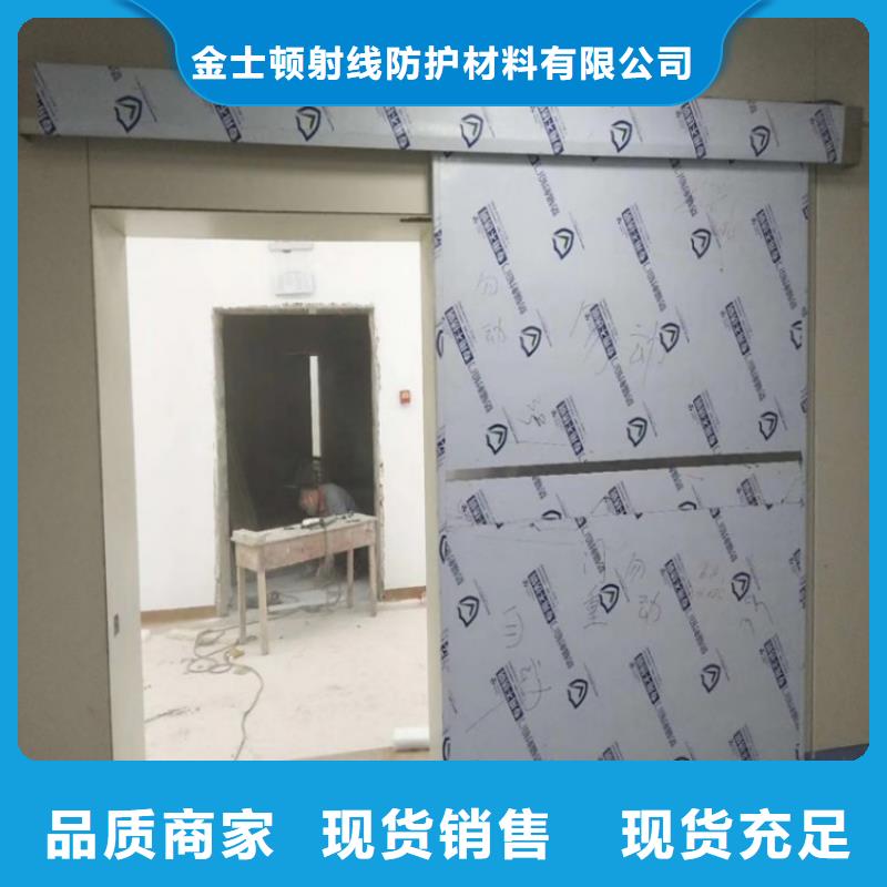 ：电动推拉铅门
