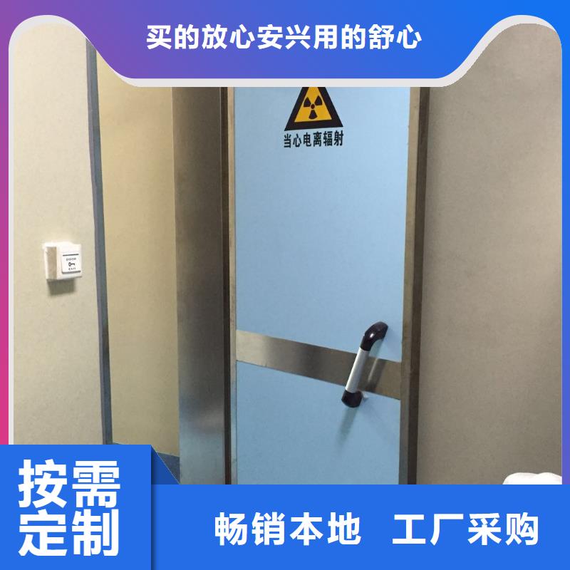 防护推拉铅门量大从优