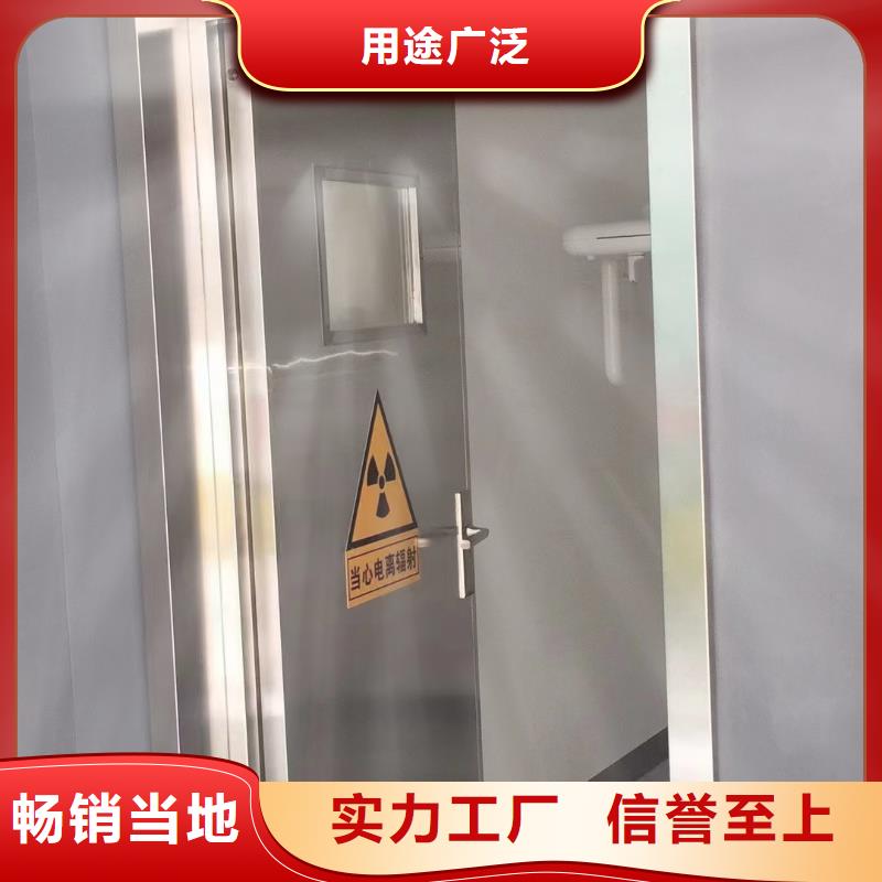 子母铅门-点击洽谈