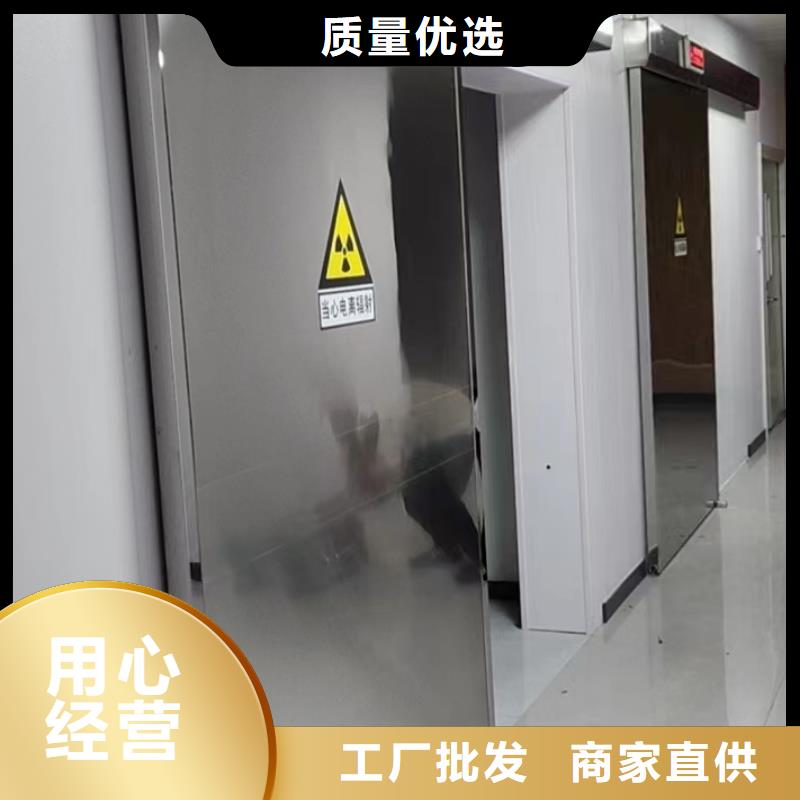 下轨道对拉铅门供货速度快